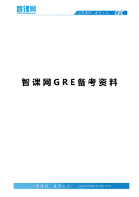 gre作文考试技巧：引用名人名言之一二三