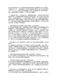 室内设计师的 谈单技巧