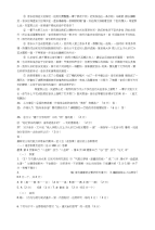 语文初中考试试题458期