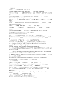 英语作文开头万能句