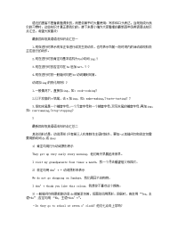 最新四年级英语语法知识点汇总.docx