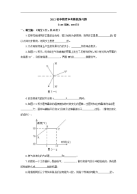 2012初中物理中考模拟练习题(三)