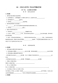 哲学历史 (63)