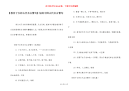【教育子女的古代名言警句】短的中国古代名言警句