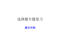 2013高考物理