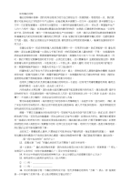 语文初中考试试题28期