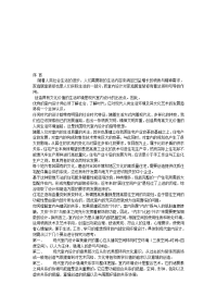 室内设计标准
