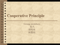 语言学合作原则CooperativePrincipl