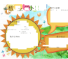 数学小报word数学手抄报模板.docx