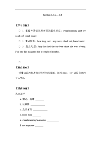 导学案Section A （1a-2d）导学案