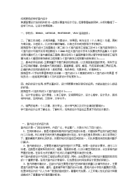 如何才能更好的学好室内设计