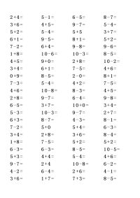 幼儿园大班10以内加减法450题