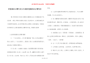 价值观名言警句【人生观价值观的名言警句】