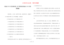 环保小卫士手抄报内容_关于简单的环保小卫士手抄报模板