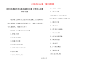 【比较经典好听的儿童歌曲排行榜】 好听的儿童歌曲排行榜