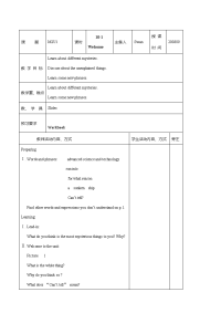 高中英语Unit 1 Tales of the unexplained 教案3 译林必修2 教案