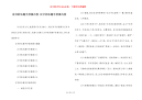 读书的乐趣手抄报内容 汉字的乐趣手抄报内容