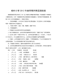 2011年自考农学类精选笔记串讲汇总