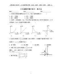 期中复习资料