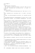 室内设计的创意与升华
