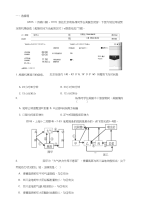 高考综合试题