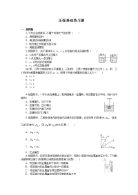 初中物理压强基础练习题