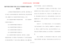保护环境手抄报六年级 有关六年级保护环境的手抄报内容