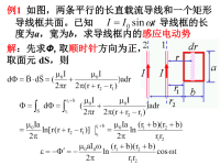 大学物理 习题