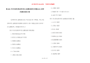 【2021年比较经典好听的儿童歌曲排行榜】2021好听的歌曲排行榜