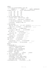 【知识】初中语法知识练习