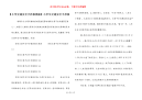 【小学交通安全手抄报模板】小学生交通安全手抄报