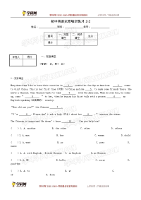 初中英语完形填空练习 2-2