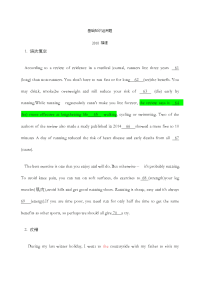 高考英语语法填空