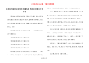 小学四年级交通安全手抄报内容_四年级交通安全手抄报