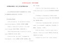 高考励志的格言 英文_英文高考励志语录