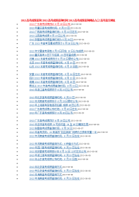 2013高考成绩查询-2013高考成绩查询时间-2013高考成绩查询网站入口-高考查分网址