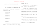 黑板报设计图案大全【漂亮的黑板报图片】