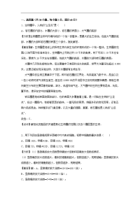 广西贵港市2016年度中考生物二模试卷（解析版）