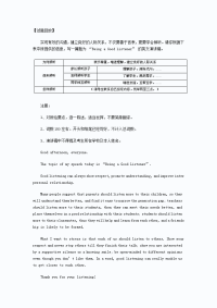 2010高考英语满分作文及评析.docx