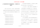 [三年级的数学简单手抄报模板素材] 三年级数学手抄报简单