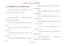 [关于赞扬老师的名言] 赞美老师的名言警句