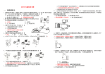初中物理电与磁精选考点练习题