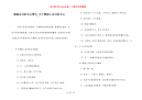 激励读书的名言警句_关于激励人读书的名言