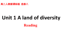 高中英语-Unit-1-A-land-of-diversity课件