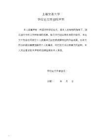 产品交付项目中客户满意度改进方法与研究