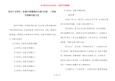 【关于小学生二年级手抄报图片内容大全】 二年级手抄报内容大全