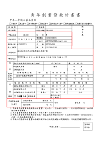2012-10-4——室内设计