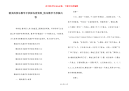 精美的快乐数学手抄报内容资料_快乐数学手抄报内容