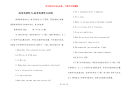 高考英语听力-高考英语听力在线
