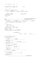语文考试初中考试8期